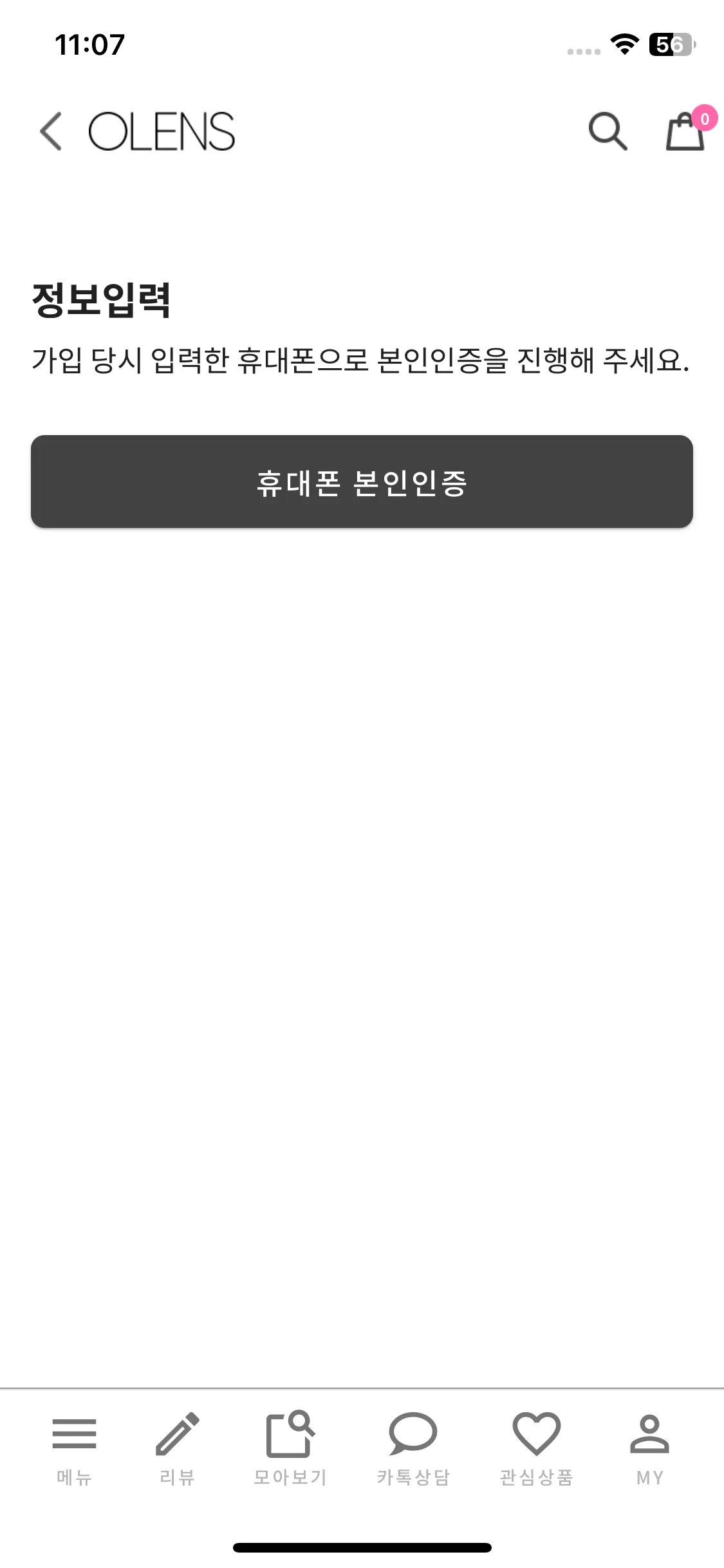Test Image 5